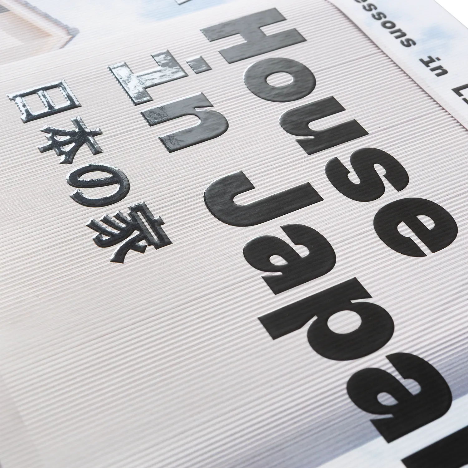 Gestalten A House in Japan Buch Architektur